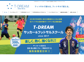 T-DREAM サッカー＆フットサルスクール