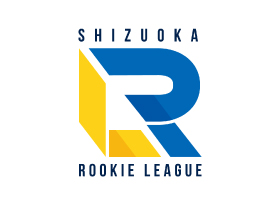 静岡 ルーキーリーグ